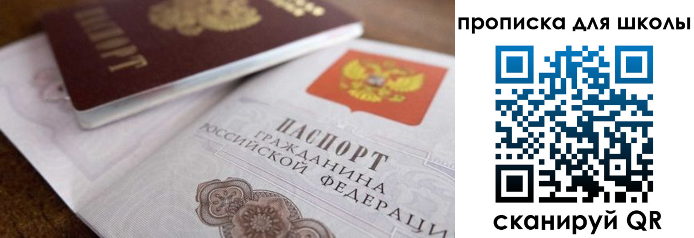 регистрация в Назарово