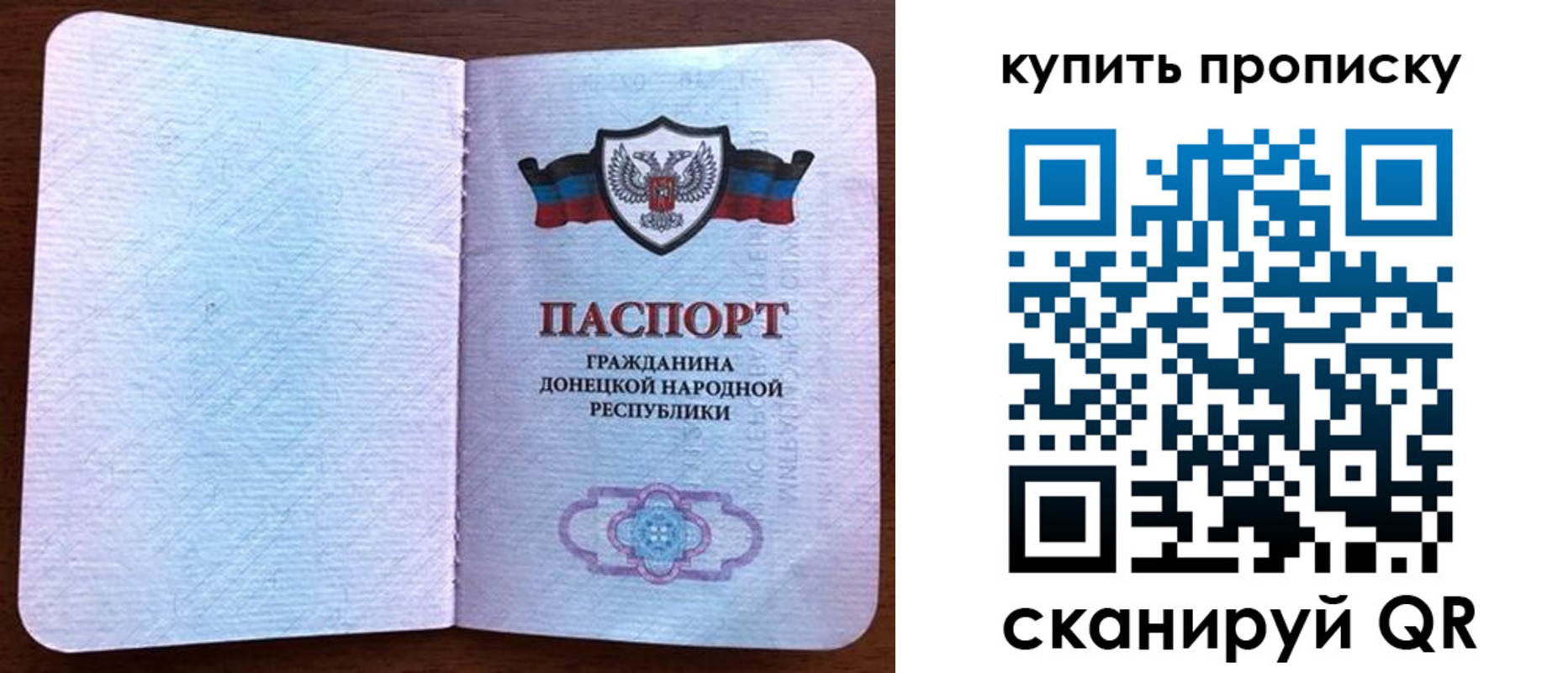 временная регистрация недорого в Назарово